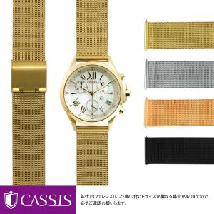 2024/6下旬入荷予定予約対応 Citizen クロスシー 純正 12mm