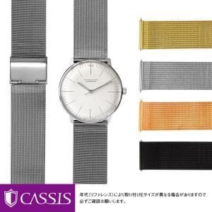 CASSIS（カシス） モンディーン 用 MONDAINE にぴったりの ANGERS 時計