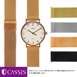 CASSIS（カシス） ユンハンス マックスビル 用 JUNGHANS MAX BILL に