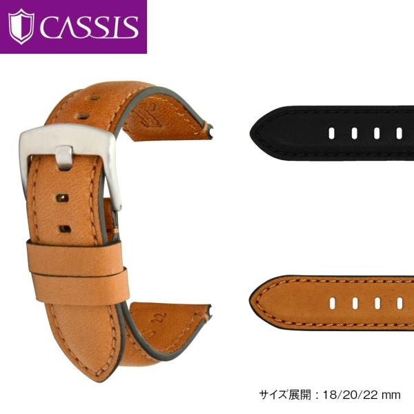 時計ベルト カーフ 牛革 カシス CHICAGO シカゴ バンド 替えベルト ベルト交換 腕時計用ベ...