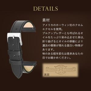 腕時計ベルト バンド ホーウィン クロムエクセ...の詳細画像5