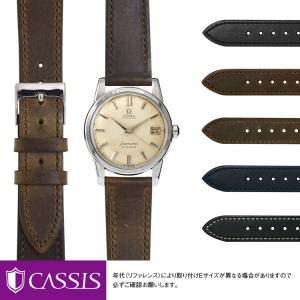 OMEGA De Ville レザーベルト オメガ デビル 用 OMEGA DE VILLE にぴったりの時計ベルト