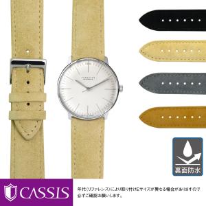 Junghans（ユンハンス） マックスビル用 純正 替ベルト 新品 20mm