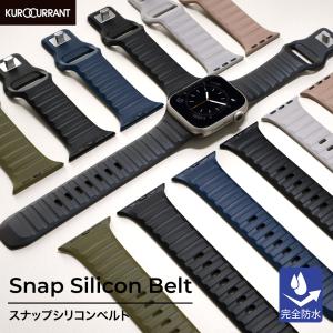 アップルウォッチ バンド スナップシリコンベルト ラバー レディース メンズ シリコンラバー apple watch 40mm 41mm 44mm 45mm 49mm クロカラント｜mano-a-mano