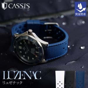 腕時計バンド ラバー 20mm 22mmの買取情報