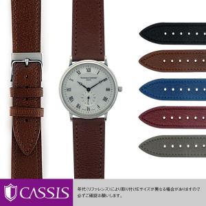 フレデリックコンスタント 用 FREDERIQUE CONSTANT にぴったりの カシス NIORT メンズ レディース 変え 牛革 時計バンド 交換 革 ベルト交換 腕時計バンド｜mano-a-mano