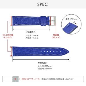 腕時計ベルト バンド カーフ フレンチレザー ...の詳細画像2