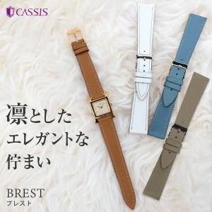 腕時計ベルト バンド カーフ フレンチレザー ...の詳細画像3