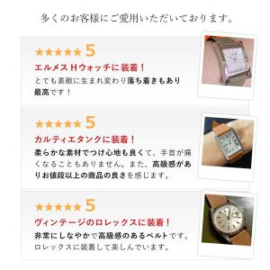 腕時計ベルト バンド カーフ フレンチレザー ...の詳細画像4