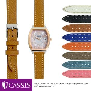 SEIKO セイコー ルキア 1B22-0CF0 ソーラー電波腕時計 革ベルト Seiko 純正 腕時計ベルト ルキア LUKIA SSVW094 1B22-0BC0 用