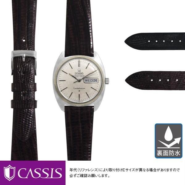 オメガ コンステレーション Cライン 用 裏面防水 OMEGA Constellation C-Li...