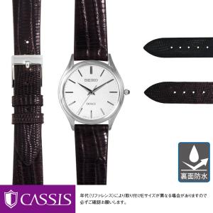 セイコー ドルチェ ラウンドケース 用 裏面防水 SEIKO DOLCE にぴったりの カシス HAVRE 時計ベルト リザード 時計バンド 替えベルト 交換 ベルト交換｜mano-a-mano