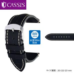 オメガ アリゲーター レザーベルト 20mm ブラック CASSIS オメガ（OMEGA） 用 裏面防水 アリゲーター ワニ革