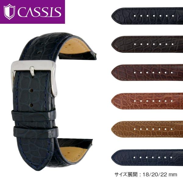 腕時計ベルト バンド カイマン ワニ革 カイマンクロコ 本革 レザー メンズ 18mm 20mm 2...