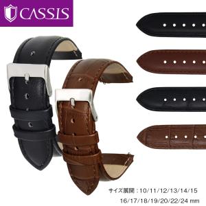 CASSIS（カシス） 腕時計ベルト バンド ガルーシャ エイ革 本革 裏面