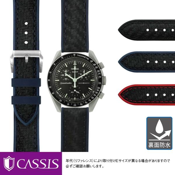 オメガ × スウォッチ ムーンスウォッチ 用 Omega X Swatch MoonSwatch に...