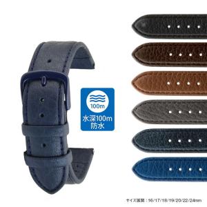 For OMEGA オメガ Chopard ショパール 汎用ワニレザーベルト