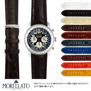 ブライトリング ナビタイマー コスモノート用 BREITLING NAVITIMER COSMONA...