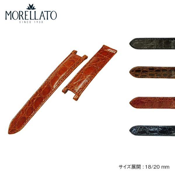 カルティエ（Cartier） パシャ・パシャC 用 カイマンクロコ ワニ革 モレラート TIPO N...