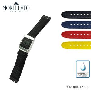 スウォッチ（Swatch） 用 ベルト バンド ラバー 生活防水 MORELLATO モレラート HILTON ヒルトン Swatch スウォッチ 用 U2740640F 17mm 時計 バンド 時計バンド