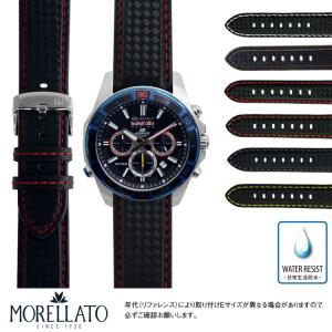 カシオ エディフィス 用 生活防水 CASIO EDIFICE にぴったりの モレラート BIKING 時計ベルト 交換 時計バンド ラバー 腕時計用ベルト 人気 おすすめ｜mano-a-mano