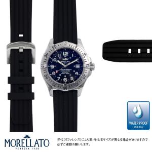 ブライトリング スーパーオーシャン 用 完全防水 BREITLING SUPEROCEAN にぴったりの モレラート BRENTA 時計ベルト ラバー 時計バンド 替えベルト ベルト交換｜mano-a-mano 時計ベルト専門店