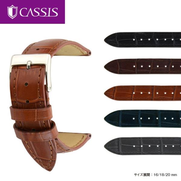腕時計ベルト バンド カーフレザー 牛革 クロコ型押し メンズ 18mm 19mm 20mm カシス...