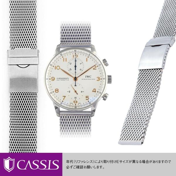 IWC ポルトギーゼ 用 Portuguese にぴったりの カシス Mesh Mirror V 交...