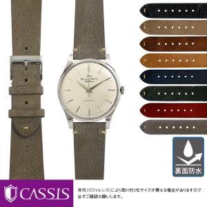 CASSIS（カシス） IWC ポルトギーゼ用 腕時計ベルト バンド