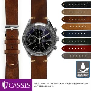 CASSIS ロレックス（ROLEX） デイトナ用 裏面防水 アリゲーター
