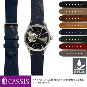 カシス GRENOBLE 革ベルト 交換ベルト オリエント オリエントスター用 裏面防水 ORIENT STAR にぴったりの 時計バンド 時計ベルト ベルト交換 腕時計ベルト｜mano-a-mano