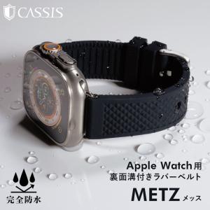 アップルウォッチ バンド 完全防水の買取情報