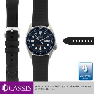 セイコーダイバー 用 完全防水 SEIKO Diver にぴったりの カシス METZ メンズ レディース ラバー ラバーベルト 防水 ラバーバンド 汗に強い 時計バンド