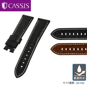 CASSIS カルティエ（Cartier） パシャ 用 交換 アリゲーター