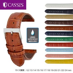 時計 ベルト交換 腕時計 カーフ 牛革 本革 裏面防水 カシス アバロン X1022238 12mm 13mm 14mm 15mm 16mm 17mm 18mm 20mm 21mm 22mm 24mm