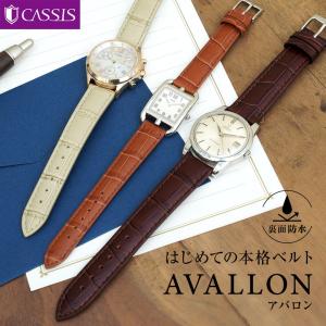 腕時計ベルト バンド カーフレザー 牛革 裏面...の詳細画像3