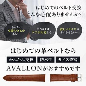 腕時計ベルト バンド カーフレザー 牛革 裏面...の詳細画像5