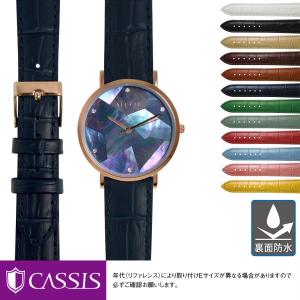 CASSIS（カシス） ガガミラノ（GAGA MILANO）用 革ベルト 交換ベルト