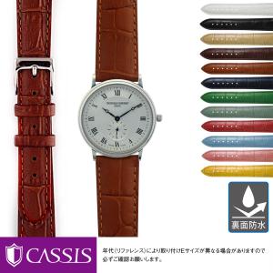 美品 FREDERIQUE CONSTANT 腕時計 電池新品 新品ベルト CASSIS フレデリックコンスタント 用 FREDERIQUE CONSTANT にぴったり