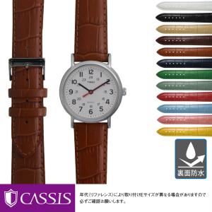 CASSIS（カシス） 交換ベルト 革ベルト エルメス ケープコッド用