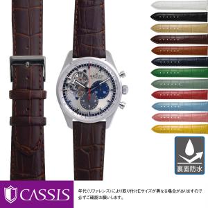 ZENITH（ゼニス） 替えベルト クロコダイル 純正 革ベルト 腕時計用