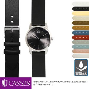 カルバンクライン用 裏面防水 CALVIN KLEIN にぴったりの カシス LOIRE 時計ベルト バンド 替えベルト ベルト交換 腕時計バンド 腕時計ベルト 人気 おすすめ