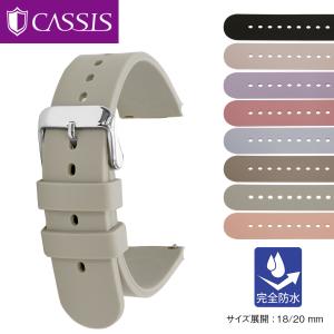 シリコン腕時計ベルト 18mm 20mmの買取情報