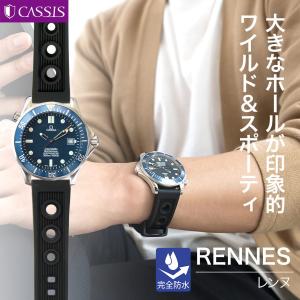 ブレゲ（BREGUET） 純正 替え ラバーベルト ブラック ラバー マリーン
