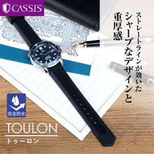 HUBLOT（ウブロ） キングパワー ウニコ(701)用 ラバーバンド 純正 替え