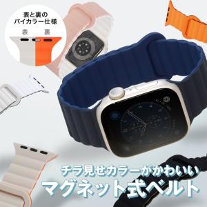 アップルウォッチ バンド apple watc...の詳細画像2