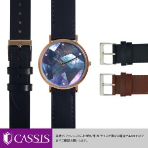 CASSIS（カシス） 交換ベルト 革ベルト エルメス ケープコッド用