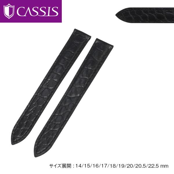カルティエタンク用 腕時計ベルト バンド アリゲーター ワニ革 14mm 15mm 16mm 17m...