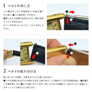 カルティエタンク用 腕時計ベルト バンド アリ...の詳細画像5