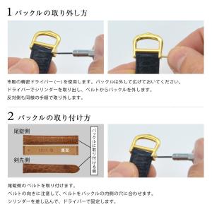 カルティエタンク用 腕時計ベルト バンド アリ...の詳細画像3